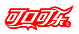可口可乐